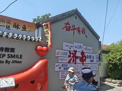-芙蓉泉·烤鸡爪(芙蓉街店)