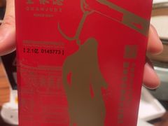 -北京全聚德(王府井店)