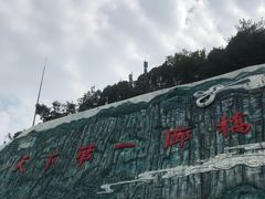-重庆云阳龙缸景区