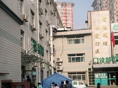 -六里屯社区卫生服务中心体检中心