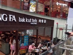 -松發肉骨茶(牛车水店)