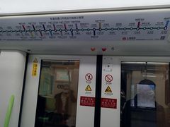 -曲阜路(地铁站)