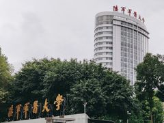 -重庆西南医院(西南院区)