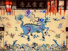 -德云社三庆园