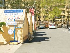 -奉天宴遇烧烤·冒锅