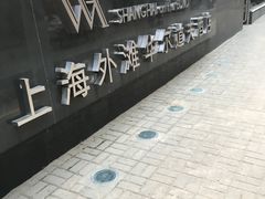 -LONG BAR 廊吧(外滩华尔道夫酒店)