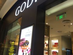 门面-GODIVA(海岸城店)