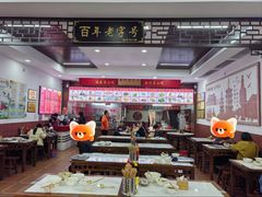 -东街钟楼肉粽(总店)