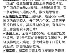 -黄兴南路步行商业街