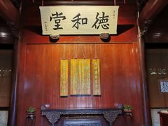 -天一阁博物院