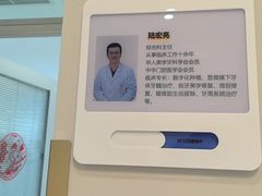 -北京地坛口腔门诊部