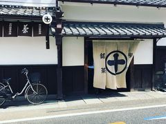 -中村藤吉(本店)