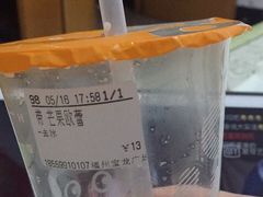 -CoCo都可(福州宝龙广场店)