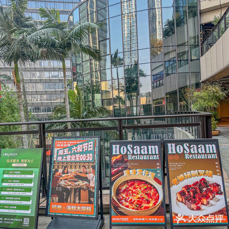 番禺四海城这家海鲜大排档出品好吃到爆炸啦