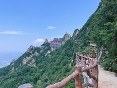 -老君山风景名胜区