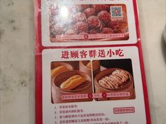 -初蓉丨遇见新川菜(亲贤街荣耀店)
