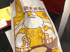 -1973继光香香鸡(合生汇购物中心店)