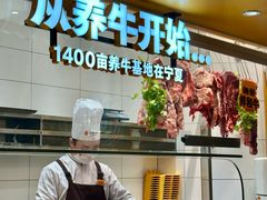 -潮发潮汕牛肉店(长隆店)