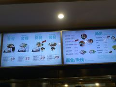-袁记肉夹馍(北客站店)