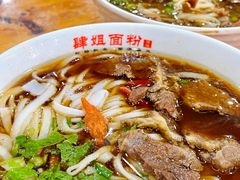 -肆姐面粉馆(坡子街店)