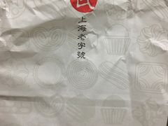 -上海哈尔滨食品厂(汇联商厦店)