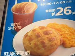 -敏华冰厅(天河城店)