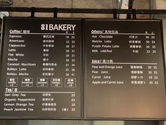 菜单-81BAKERY(大学路店)