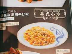 -上下九广州菜馆(锦业路店)