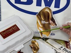 -Badmarket(庙前西街店)
