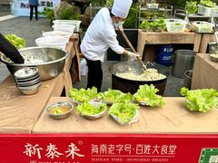-海南文笔峰盘古文化旅游区