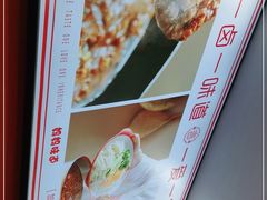 -明咏春手擀面(东岭北街店)