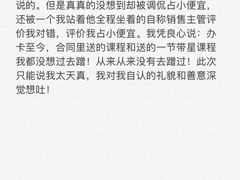 -舒适堡健身(爱琴海店)