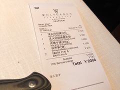 账单-Wolfgang’s Steakhouse 沃夫冈牛排馆(上海白玉兰广场店)