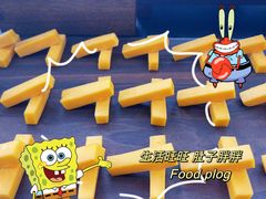 -傲廬·云端餐厅·深圳柏悦酒店