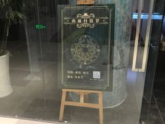 -南瓜谷塔罗(和义店)