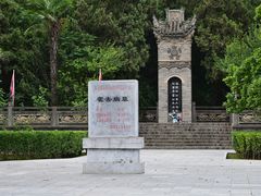 -茂陵博物馆