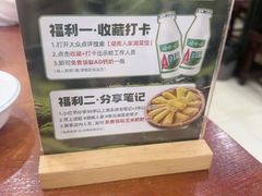 -湖南人家湘菜馆(镇江路店)