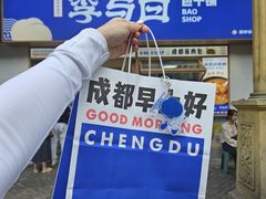-李与白包子铺(桐梓林店)