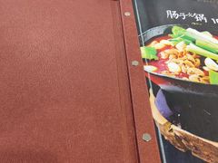 -湘肠香火锅店(团结湖店)
