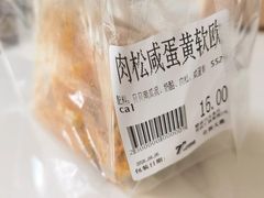 -七叔是岛民(大学城gogo新天地店)