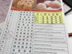 -小桃源酒家(罗湖商业城店)