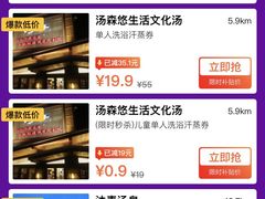 -汉宫汤泉汗蒸洗浴(五四广场店)