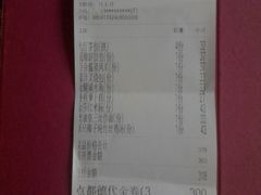 -点都德(龙之梦店)