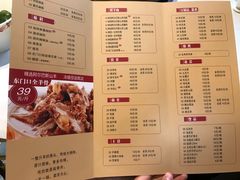 菜单-东门口涮肉·砂锅·烤串(老门东店)