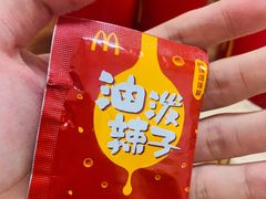 -麦当劳(东直门外大街店)