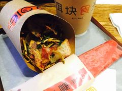 -饵块食光·云南有机手作饵块