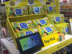 -LOG-ON(海港城店)