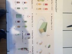 -36抹茶·千层与鲜果茶(欢乐海岸店)