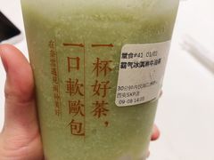 霸气冰淇淋牛油果-奈雪的茶(skp店)