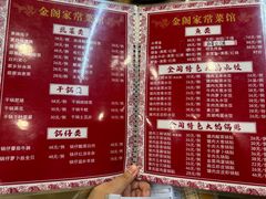 -金阁家常菜(贵阳路店)